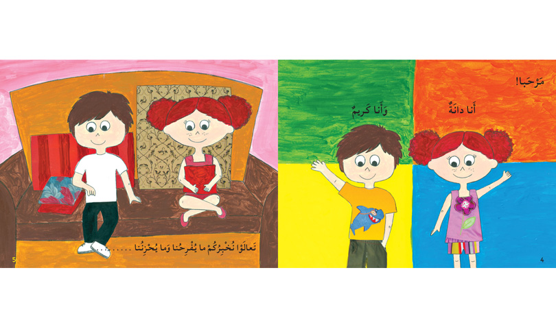 نفرح معًا نحزن معًا