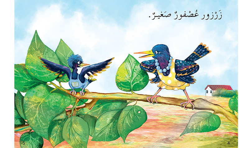 زرزور المهاجر