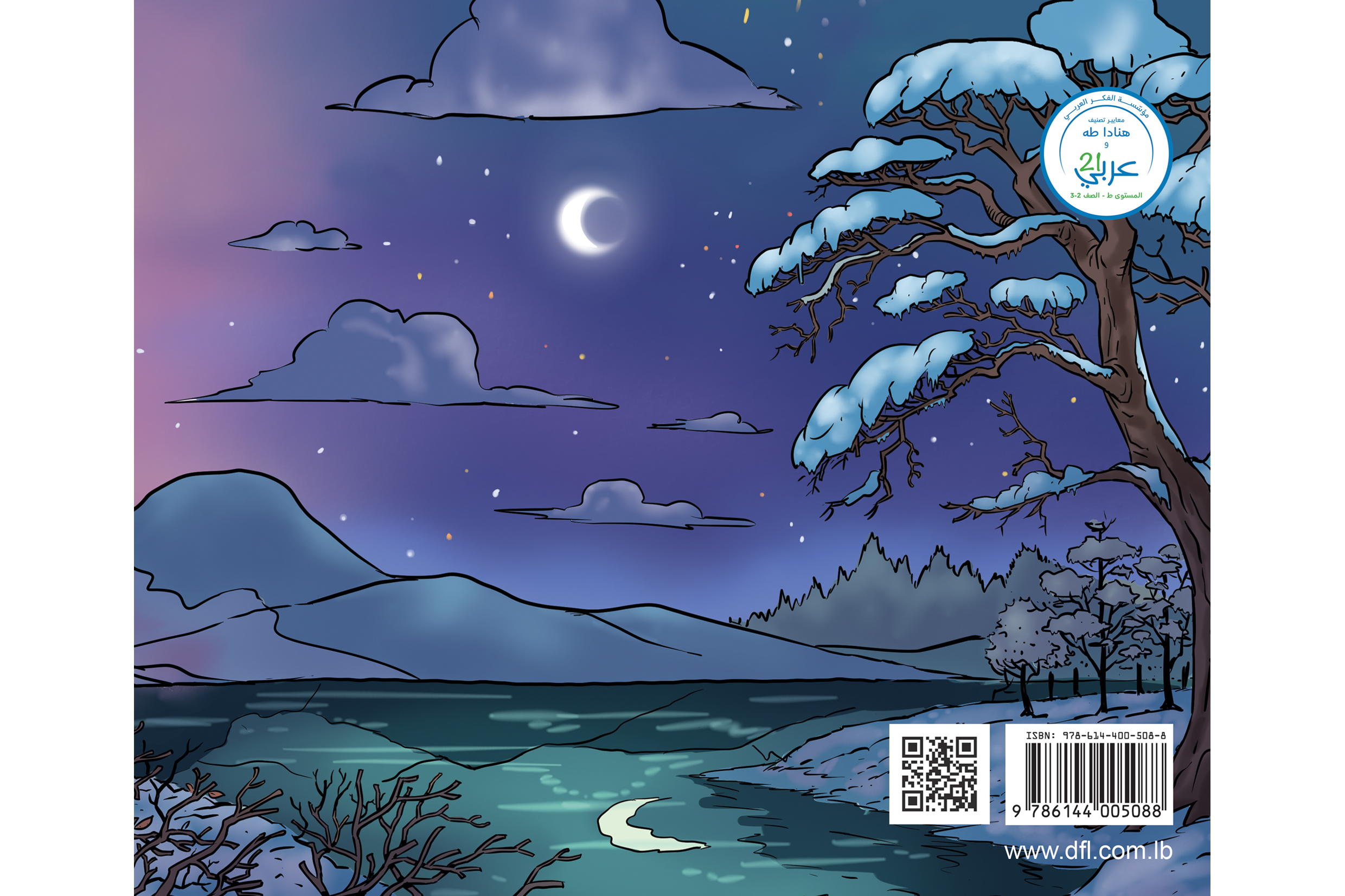 هدايا جميلة