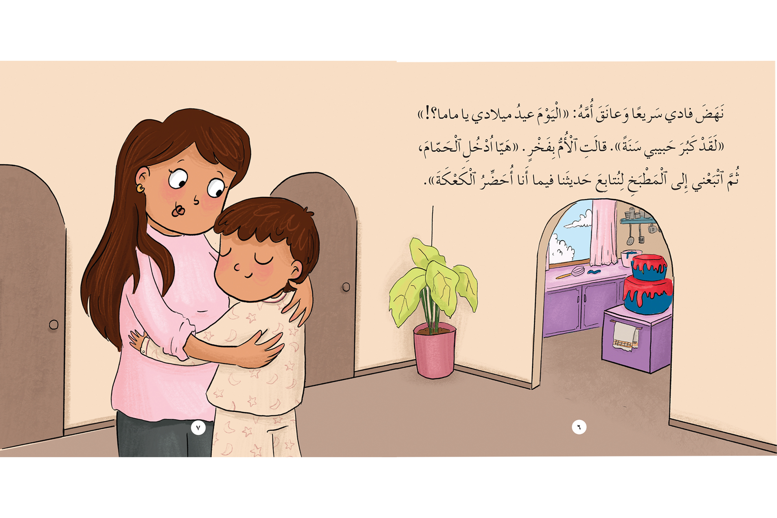 كَمْ يَوْمًا السَّنَةُ؟