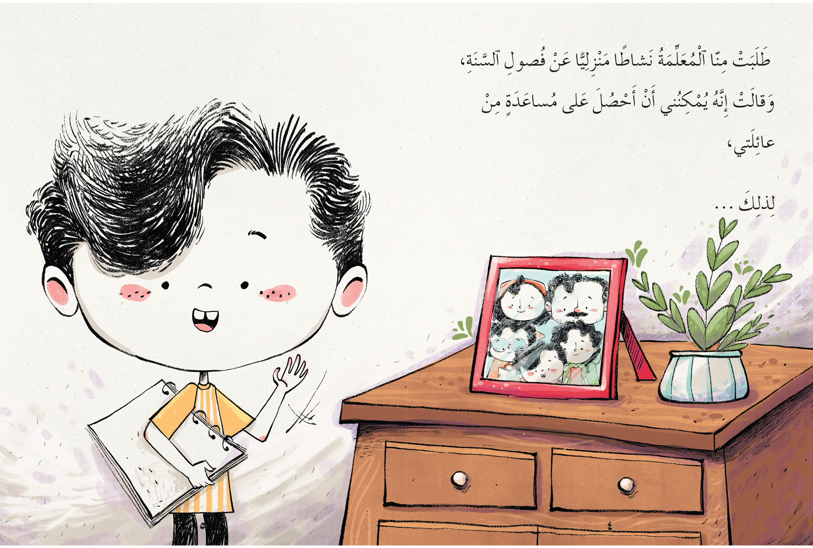 معقول الكلّ عنّي مشغول...
