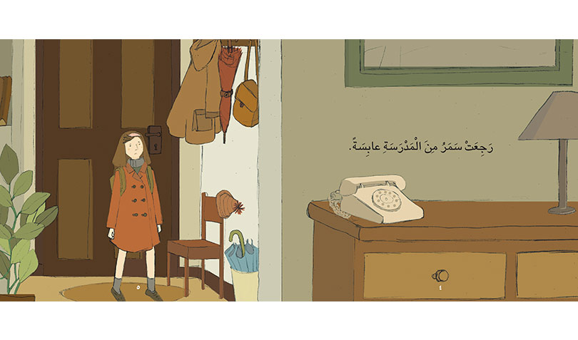 جنية الأسنان