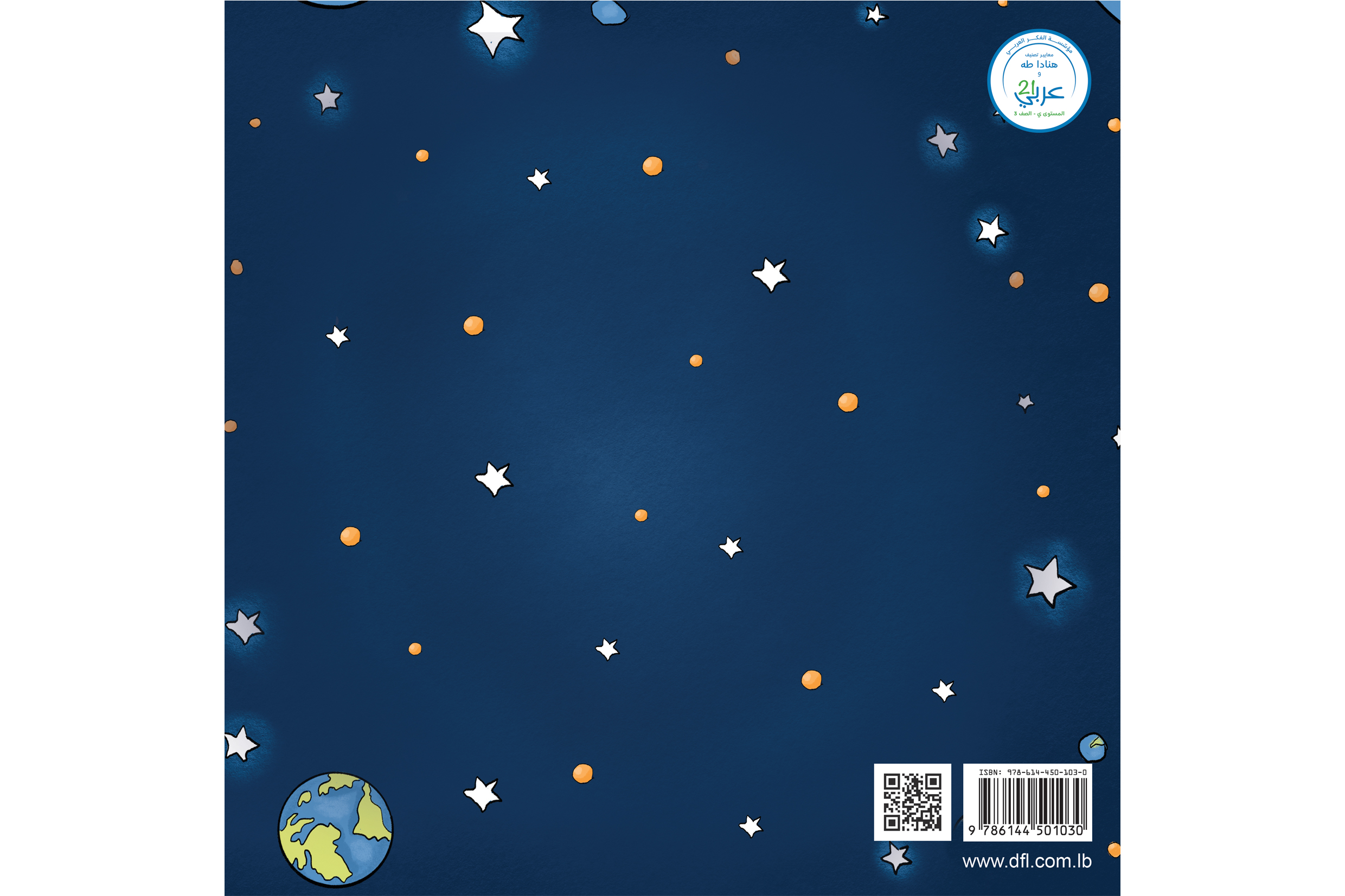 كَمْ يَوْمًا السَّنَةُ؟