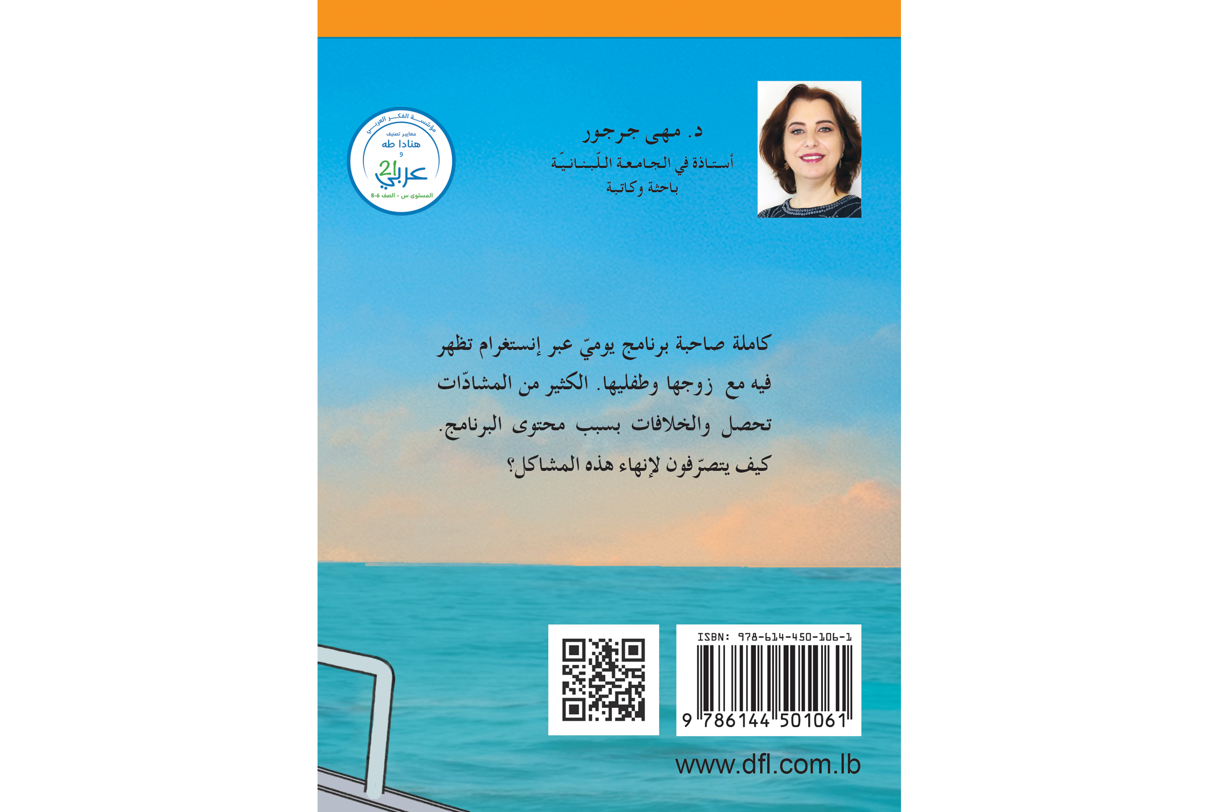 حياتي كاملة !