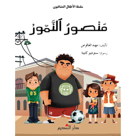 منصور النمور